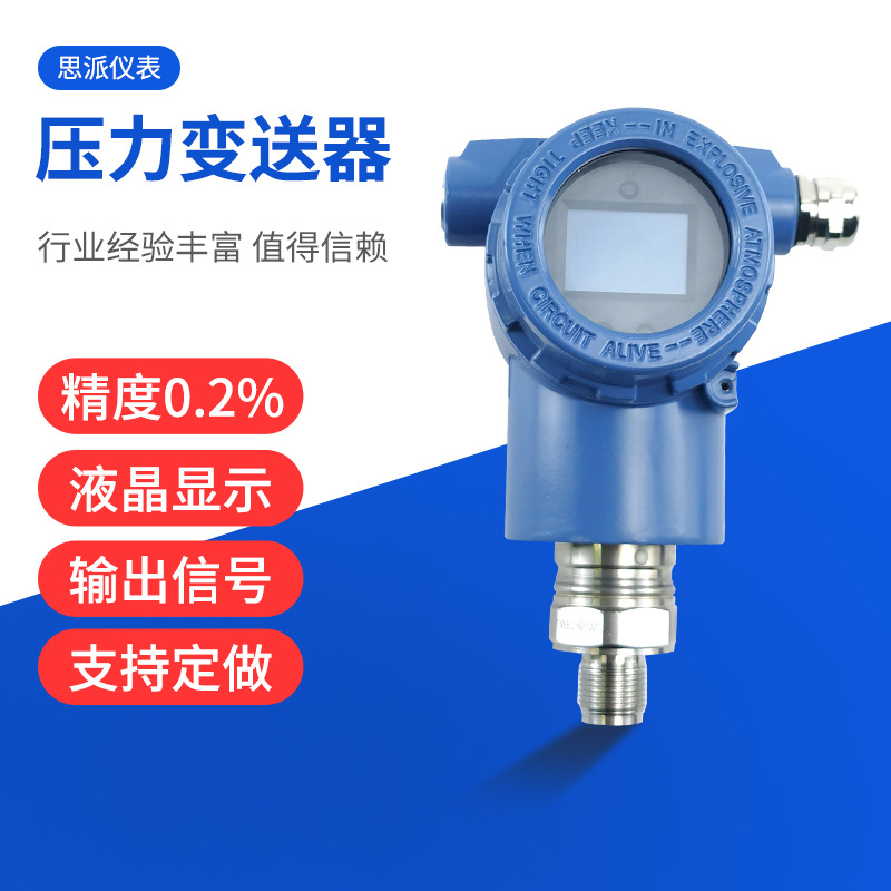 Манометр с прямым креплением, взрывозащищенный, для воды и воздуха