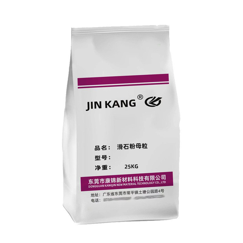 Factory Direct talcum powder Masterbatch talcum powder filling Masterbatch superfine pp reinforced steel talcum powder filling material