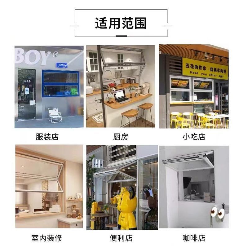 Upper and lower folding window lifting window milk tea coffee shop kitchen bar aluminum alloy net red folding