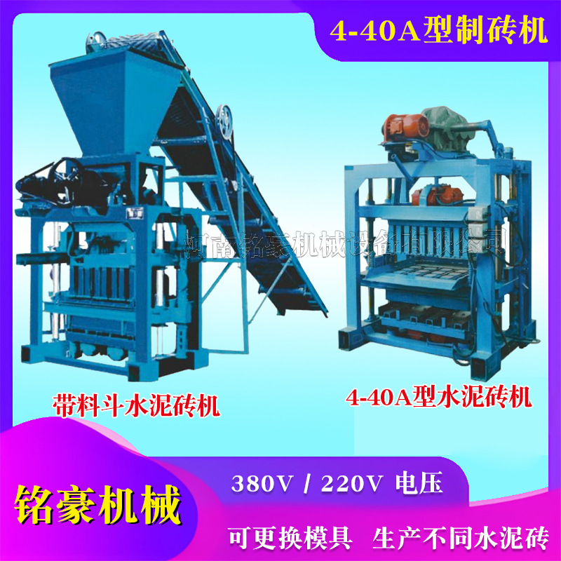Hollow Fire-Free Hydraulic Brick Machine Cement Brick Making Machine Complete Set of Equipment Fully Automatic Brick Making Machine Production Line Brick Making Equipment