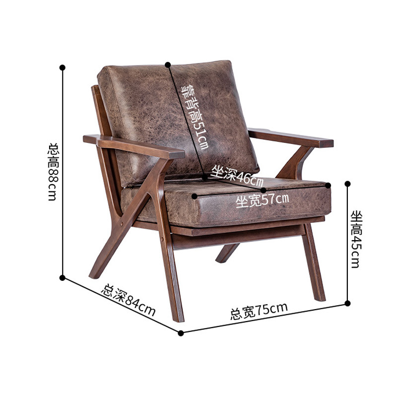 Vintage Bronzing Cloth Solid Wood Single Sofa Chair Restaurant Cafe Solid Wood Table and Chair Combination Household Living Room Leisure Chair