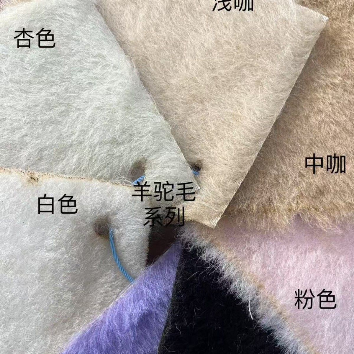 12мм альпака шерсть, соединяемая кукла, шершавая ткань, комплект материалов