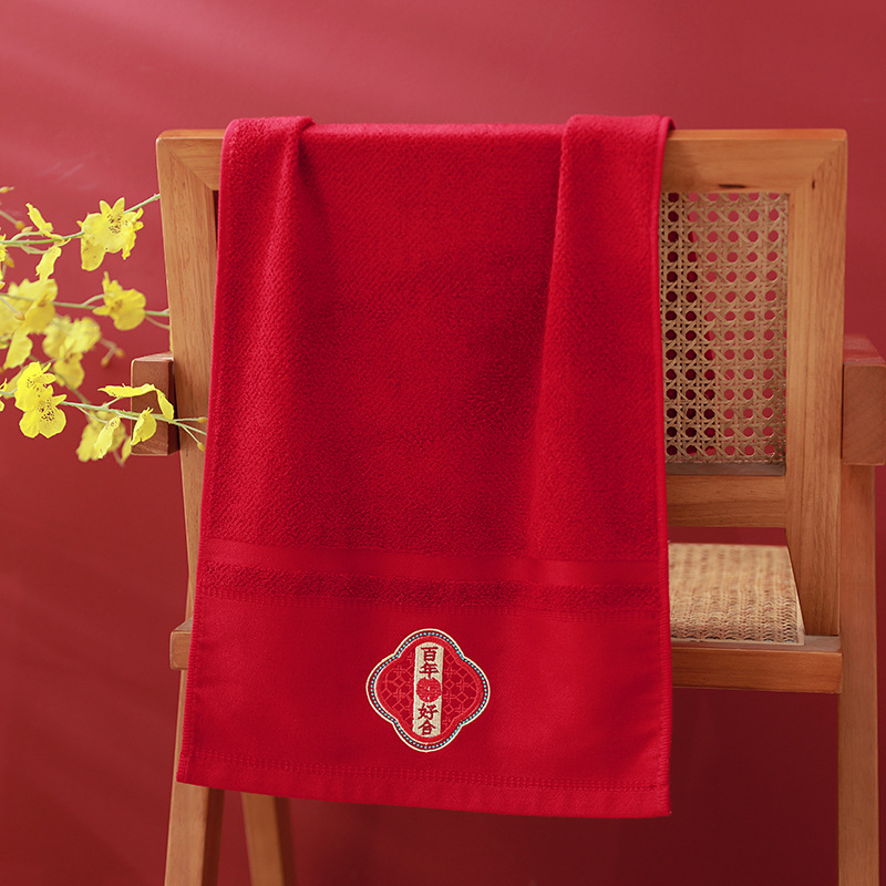 Wine red wedding towel wholesale bamboo fiber embroidered word wedding gift towel personality creative soft absorbent couple