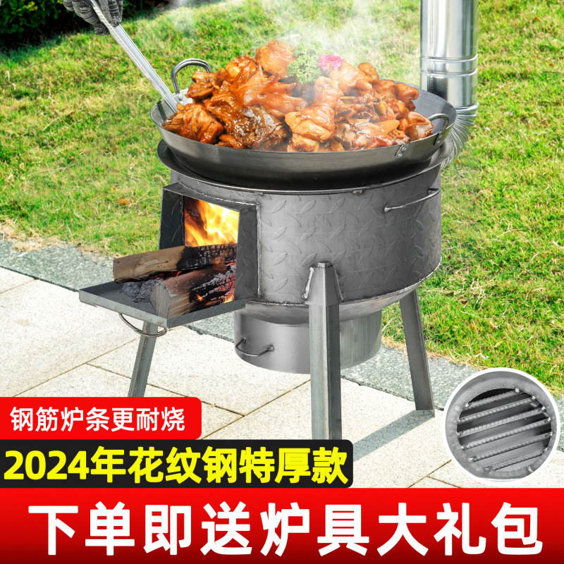 Большая уличная железная печь, печь для двора, толстая стальная плита, дровяная печь, земляная печь, печь для тушения