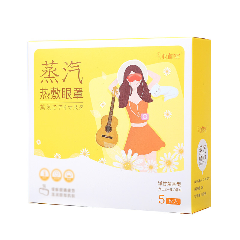 Steam Eye Mask Sleep Eye Patch Cartoon Eye Mask Disposable Steam Hot Compress Eye Mask Lutein Eye Protection Patch Oem Processing