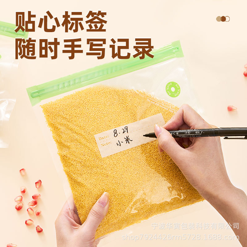 Thickened vacuum fresh-keeping bag packing bag air pump sealed bag household food bag compression bag packaging cooked food bag