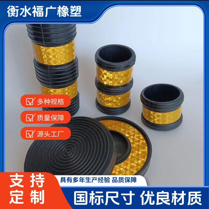 Rubber Reflective Protective Cover, Scaffold Reflective Protective Cover, Construction Frame Reflective Adhesive Cover, Rubber Reflective Protective Cover