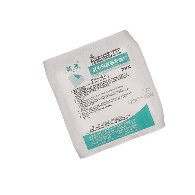 Medical Degreased Gauze Laminated Sheet Disposable Sterile Gauze Sterilized Gauze Degreased Gauze Block 5 Pieces Pack