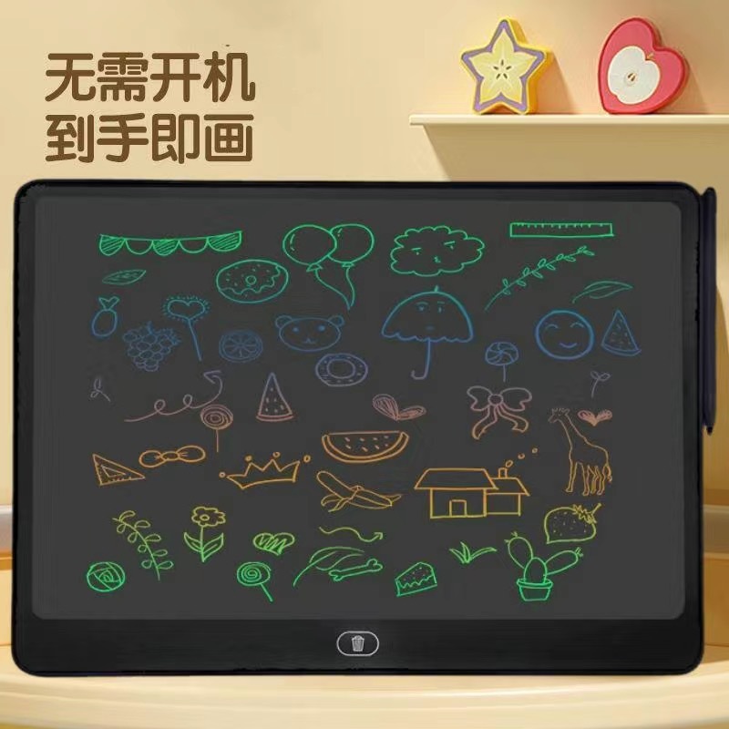 11/13/16 inch LCD writing board children's graffiti board drawing board blackboard large screen LCD LCD writing board