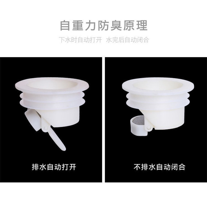 Manufacturer Wholesale Bathroom Floor Drain Anti-Odor Core, Six-Proof Floor Drain Core, Anti-Smell Core, Anti-Odor Core, Anti-Insect Core, Anti-Backflow