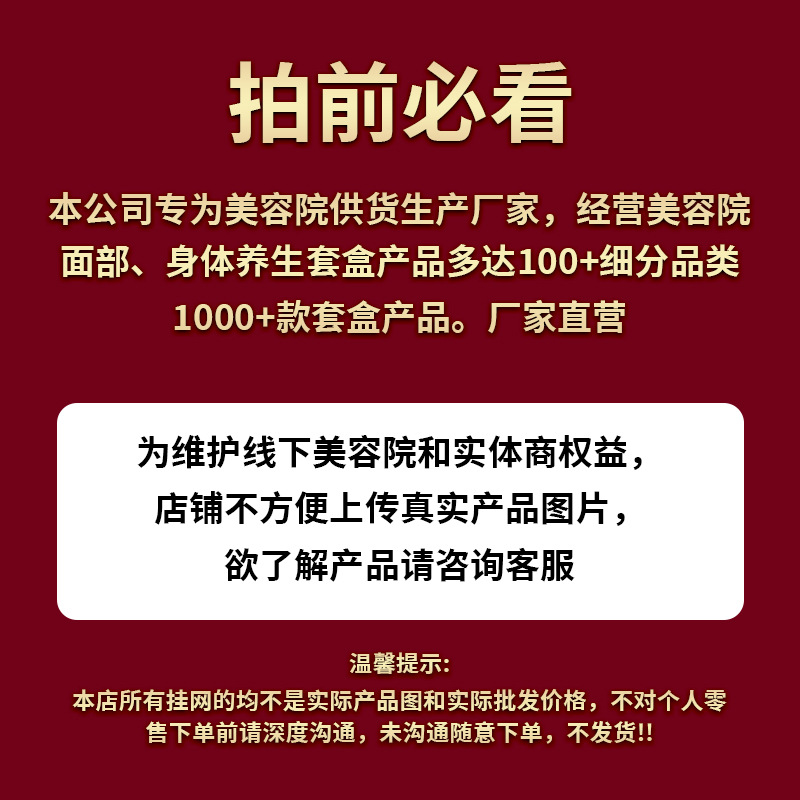 Beauty salon Miao medicine health kit fever medicine oil Tagacao essential oil meridian dredging shoulder neck scraping kit