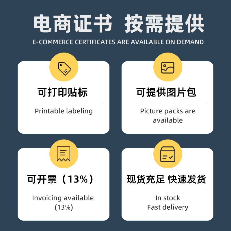 Cross-Border In-Stock Thickened Snowboards, Grass Skis, Children's Sand Skis, Ice Skates, Sleds, and Snowmobiles with Cpc Report