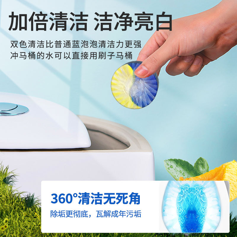4 Pieces of Blue and Yellow Two-Color Fragrance Toilet Cleaning Spirit Toilet Descaling and Deodorizing Blue Bubble Toilet Block Durable about 120 Days