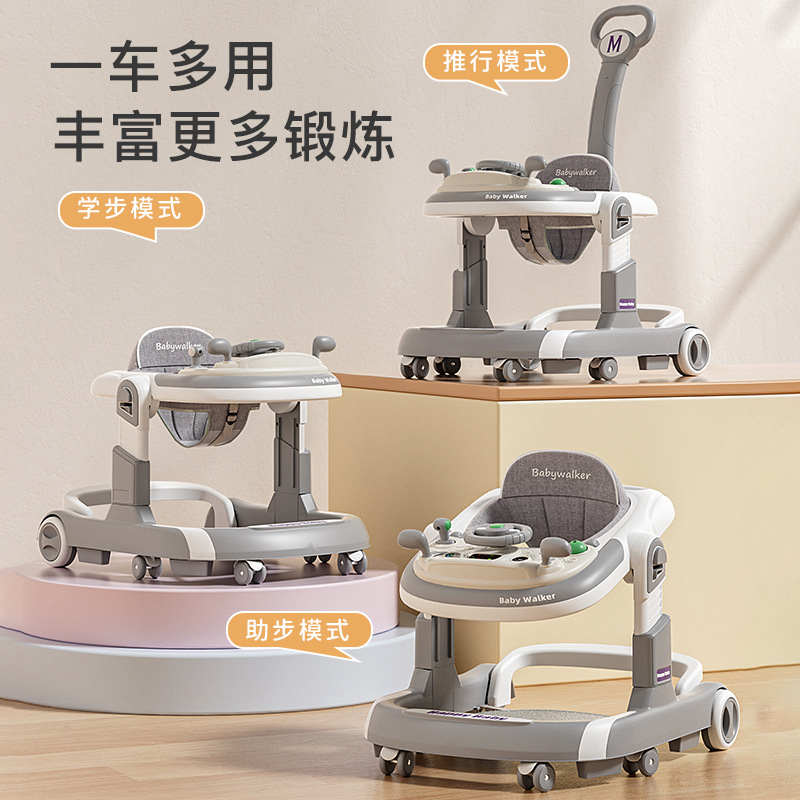 Infant Walker Three-In-One Baby Walker 6-18 Months Foldableable Anti-Rollover Walker