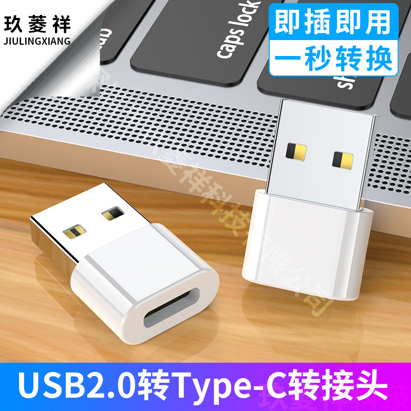 Type-c на USB2.0 адаптер, расширение интерфейса TYPEC для зарядки и передачи данных