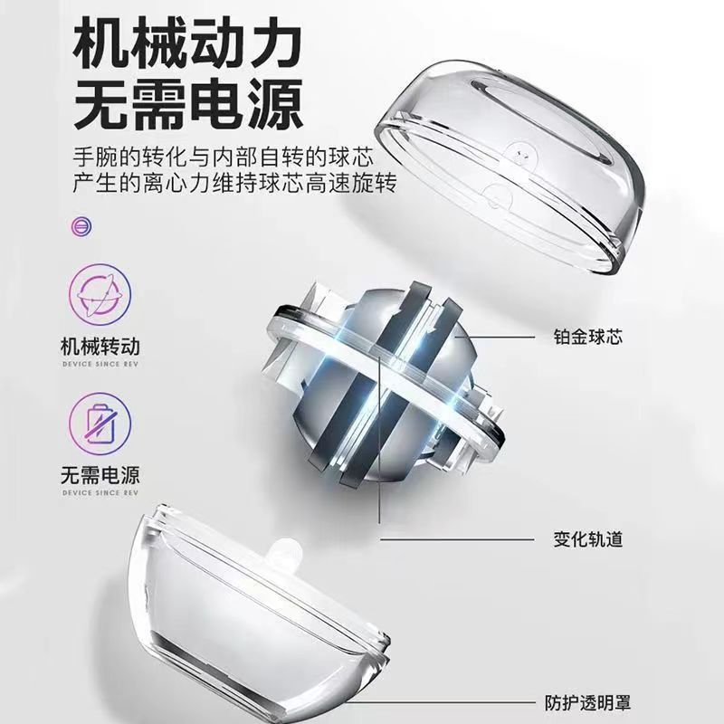 Fitness Self-Starting Grip Ball Palm Gyro Ball Wrist Training Artifact Five-Color Light Magnetic Luminous Wrist Ball Wholesale