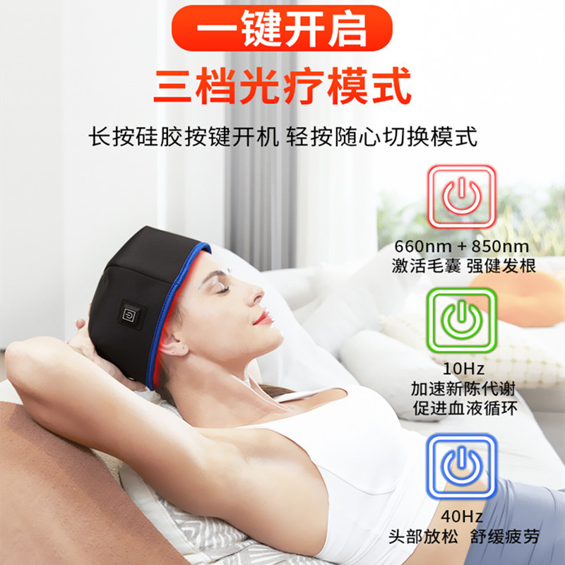 Cross-Border Supply Red Light Hair Growth Cap Hair Growth Instrument Infrared Cap Hair Care Instrument Hair Growth Cap Physiotherapy Cap Hair Growth Cap Pcba