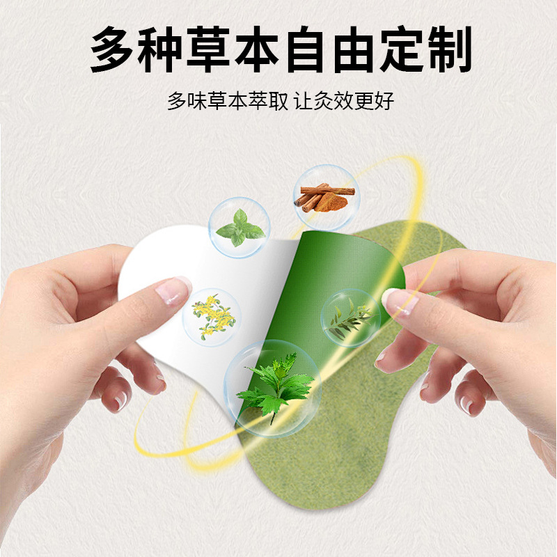 Wholesale Plaster Patches for Joint Pain, Old Black Mugwort Patches, Moxibustion Patches, Cervical Spine Patches, Knee Patches, Mugwort Health Care
