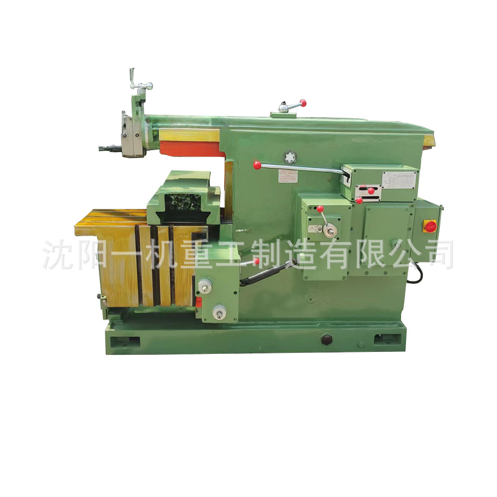 Manufacturers Supply Bull Head Planer Bc6063 Metal Planing Machine General Processing