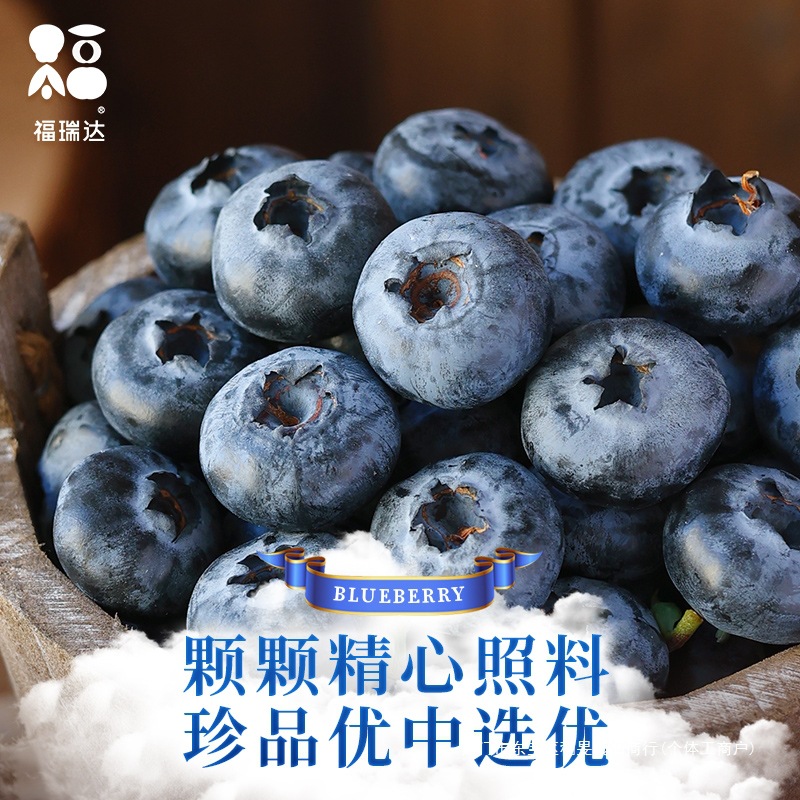 Yunnan Blueberry Fresh Fruit Fresh Classy Fruit Seasonal Yike Alpine L25 Floral Fragrance Pregnant Women Full Box Free Shipping Sf Express