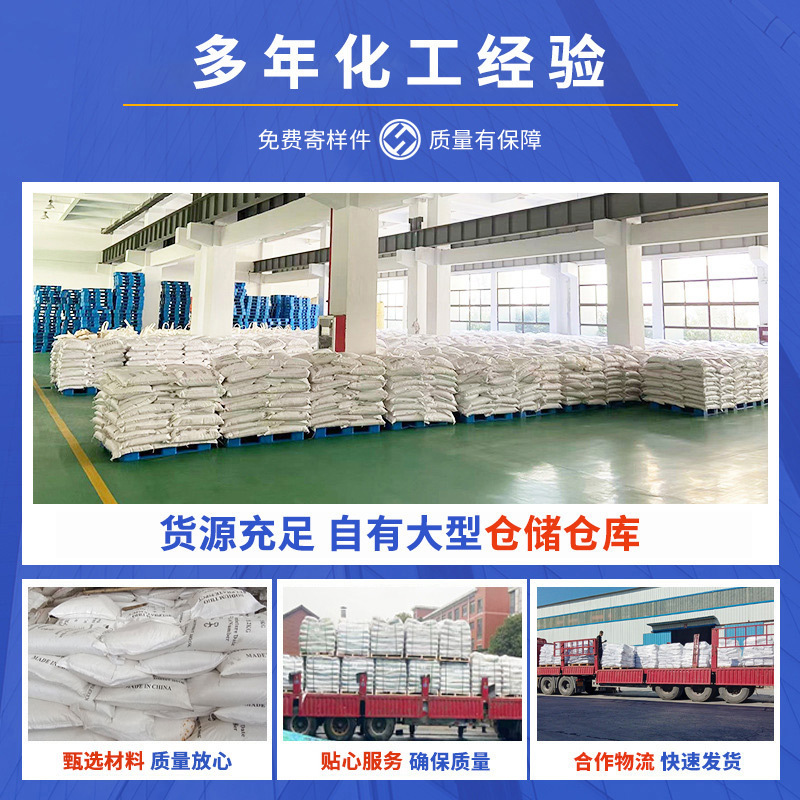 Wholesale Supply of Copper Hydroxide, Analytical Reagents, Catalytic Additives, Mordants, Bactericidal Agents, Industrial Grade Copper Hydroxide