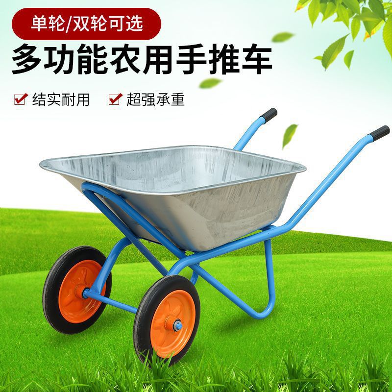 Hand-Pushed Garden Popular Model Wangkun Material Sand and Garbage Agricultural Construction Site Truck Single-Wheel Hot-Selling Single-Wheel Small Cart Construction