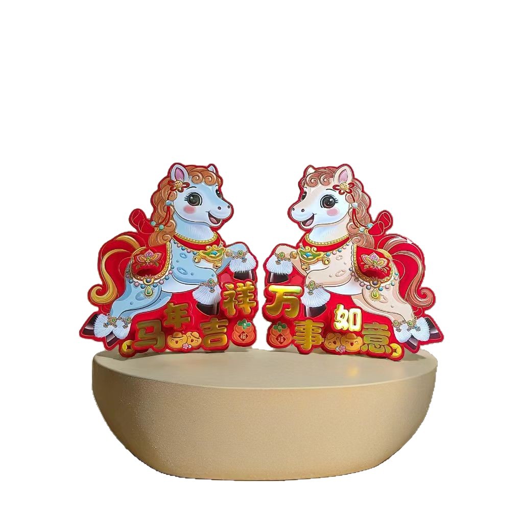 2026 Year of the Horse Zodiac Three-Dimensional Word Door Sticker Spring Festival Festive Decorative Pendant Housewarming Blessing Supplies Wholesale