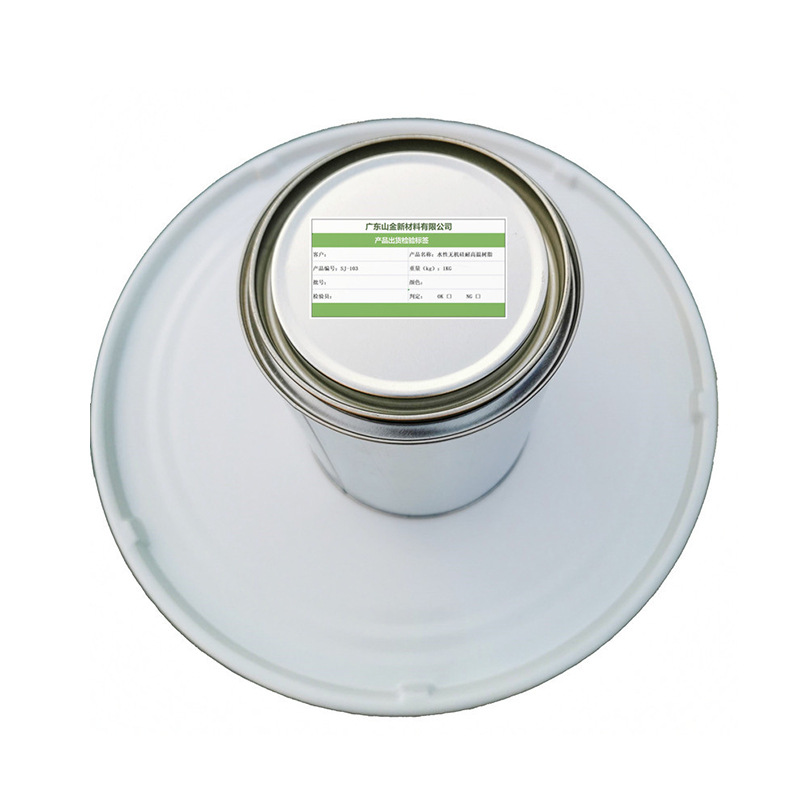 Sj-103 Water-Based Paint High Temperature Inorganic Resin Hardness 9H Glass Resin Factory Direct Large Favorably