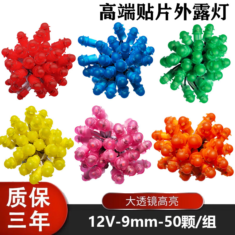 Led Exposed String Lights Perforated Light Beads Dot Matrix Luminous Characters Outdoor Advertising Signs 12V Punch Patch High Brightness Waterproof