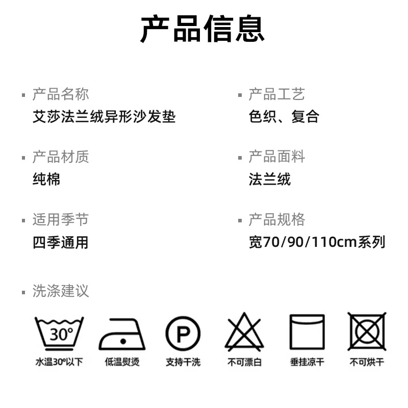 Cross-Border Exclusive Supply of Flannel Sofa Cushions, Winter Non-Slip Sofa Cushions, Plush Cushion Covers, Light Luxury Autumn and Winter Cushions