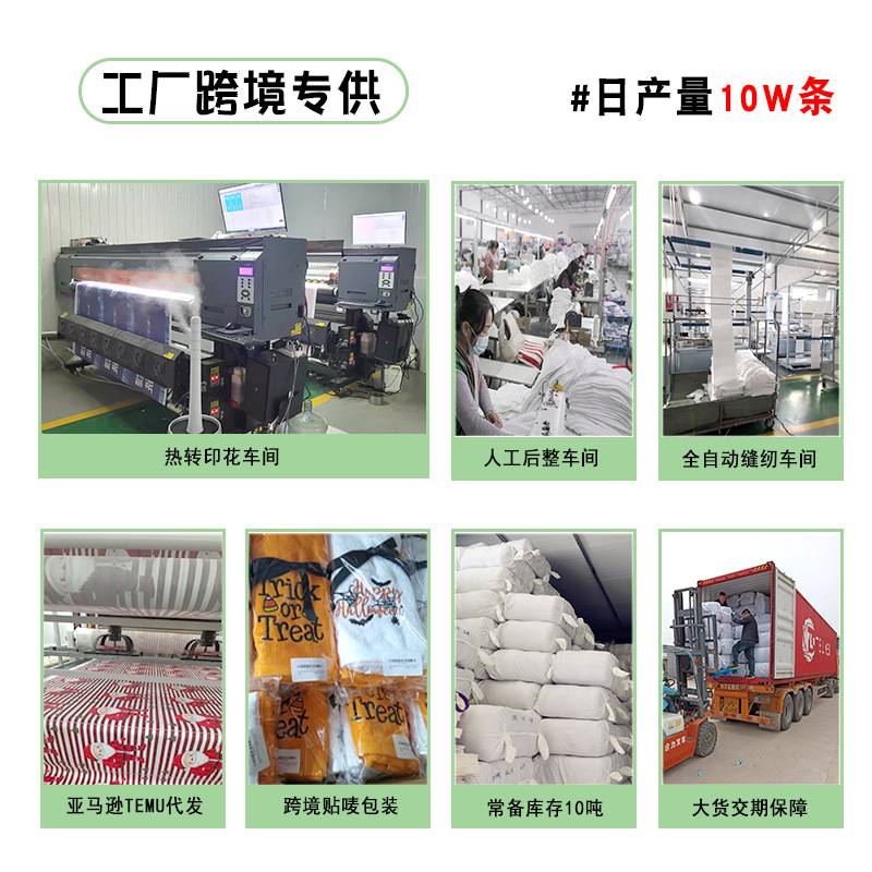 Customized Pattern Microfiber Rally Rally Printed Towel Quick-Drying Sports Competition Gift Cheering Towel