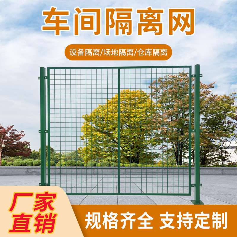 Сетка для изоляции мастерской в Ухане, съемный защитный забор для склада, ограждение для логистического парка