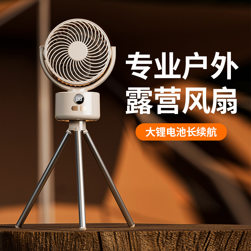 Outdoor Camping Style Fan Mini Small Portable USB Charging Tent with Light Ceiling Fan Strong Wind Fishing 3 Tripod