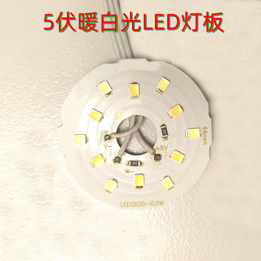 A Variety of Aluminum Substrate Led Light Board Accessories 2835 Lamp Beads 5V 1W Lamp Strip Light Bar High Brightness Outdoor Lighting Wholesale