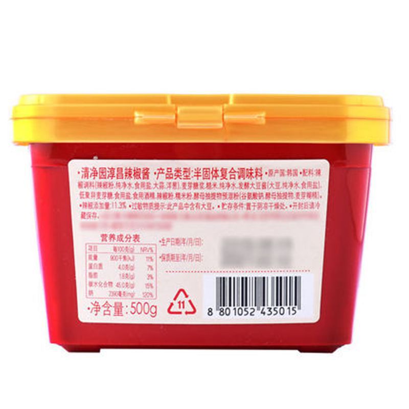 Qingjing Garden Chili sauce South Korea mixed rice sauce Korean hot pot sweet chili sauce mixed rice sauce support one-piece delivery