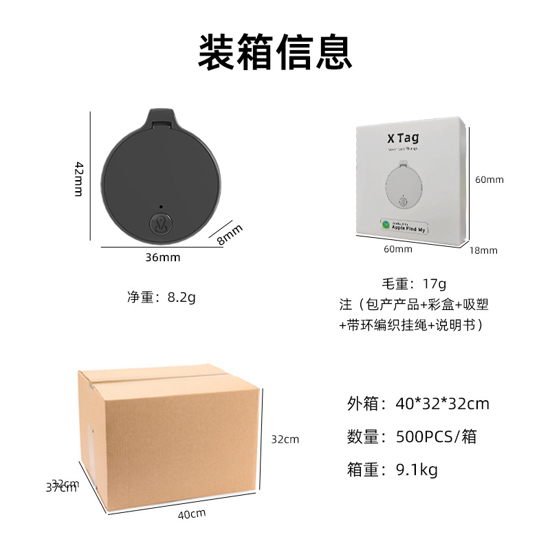 Cross-border findmy anti-lost device luggage key backpack pet MFI certification Apple dedicated find locator