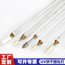 uv curing lamp uv uv lamp shadowless curing mercury lamp uv uv curing lamp uv mercury lamp