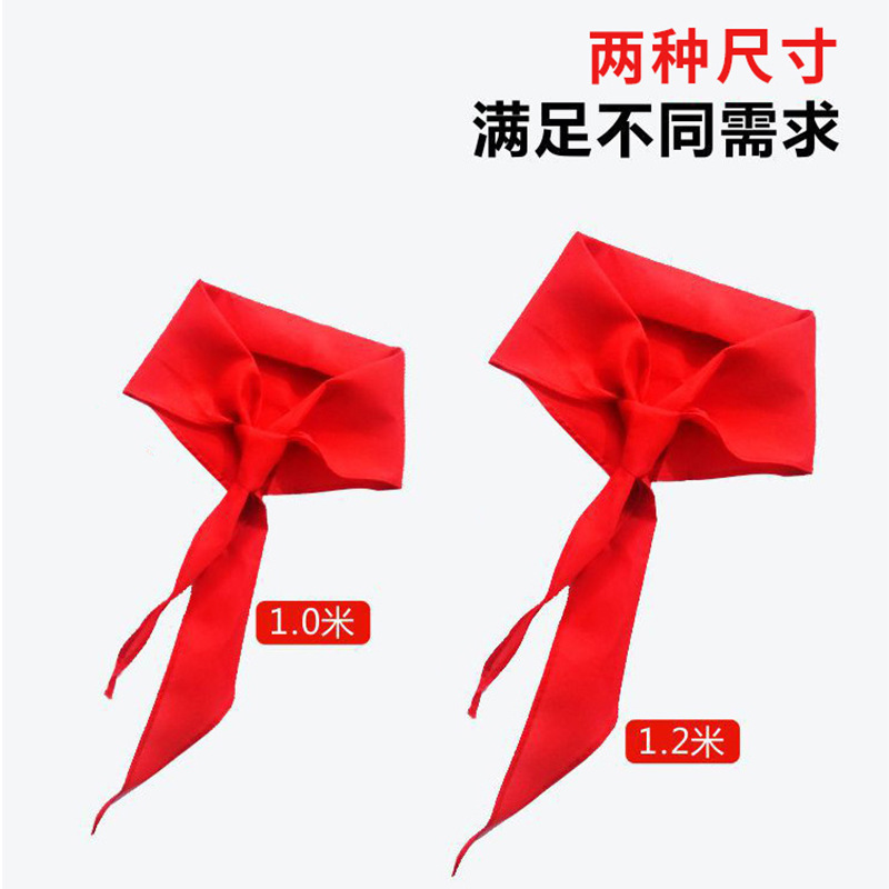 Red scarf wholesale 1.2 meters thick cotton large primary school children's universal 1m National Standard red scarf trumpet