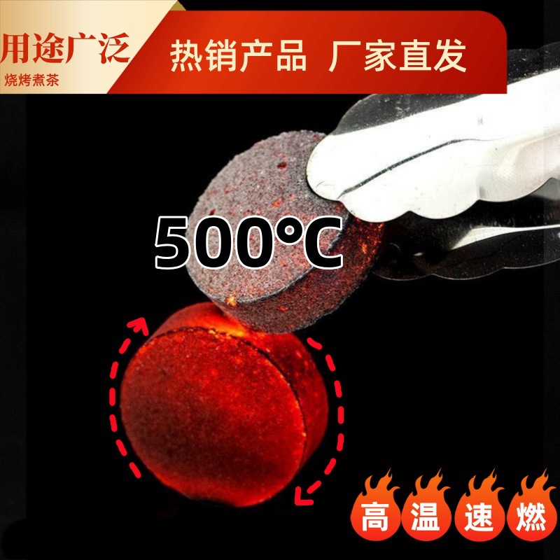 Factory Shisha Charcoal, Flammable Charcoal, Coconut Shell Charcoal, Tea Bamboo Charcoal, Quick-Burning Charcoal, Fruit Charcoal, Smokeless Outdoor Barbecue Charcoal