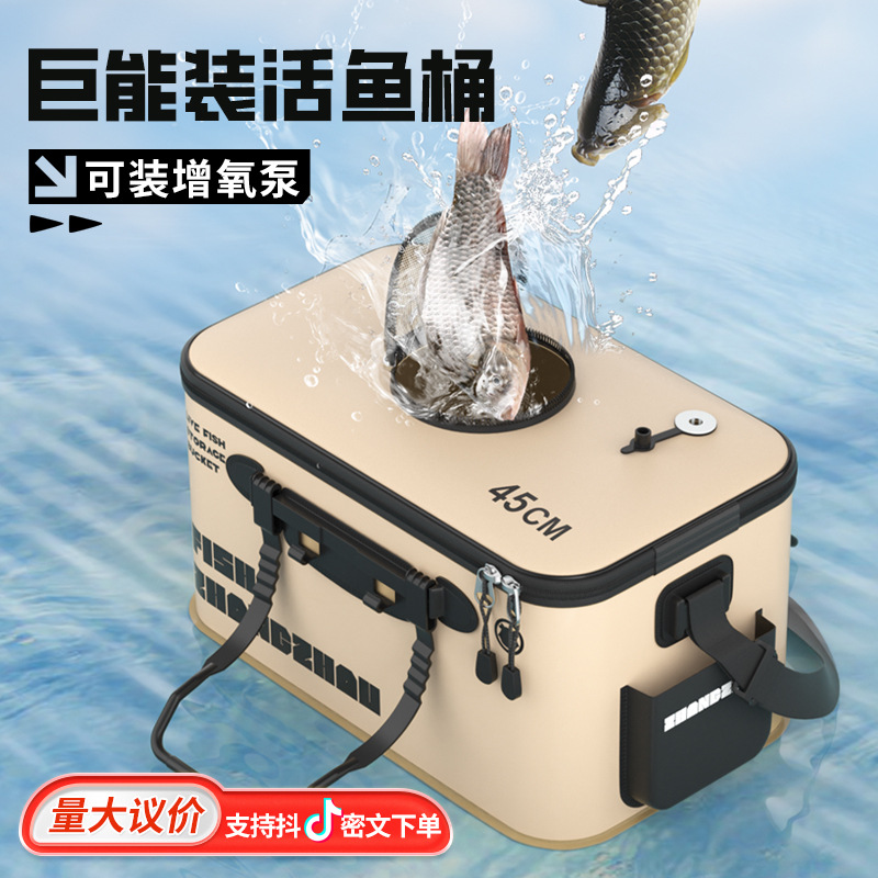 Ведро для живой рыбы складное ведро для рыбалки ведро для рыбы большое ведро для рыбалки интегрированное ведро оптовая партия