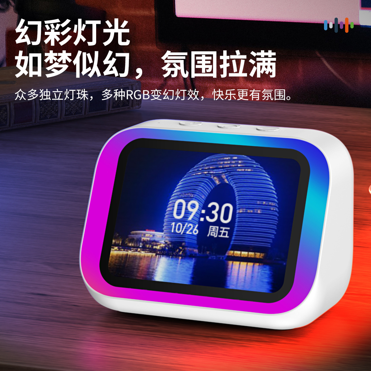 Cross-Border Ai Smart Bluetooth Audio Voice Remote Control with Display, Good Appearance and Good Sound Quality, Smart Clock Speaker