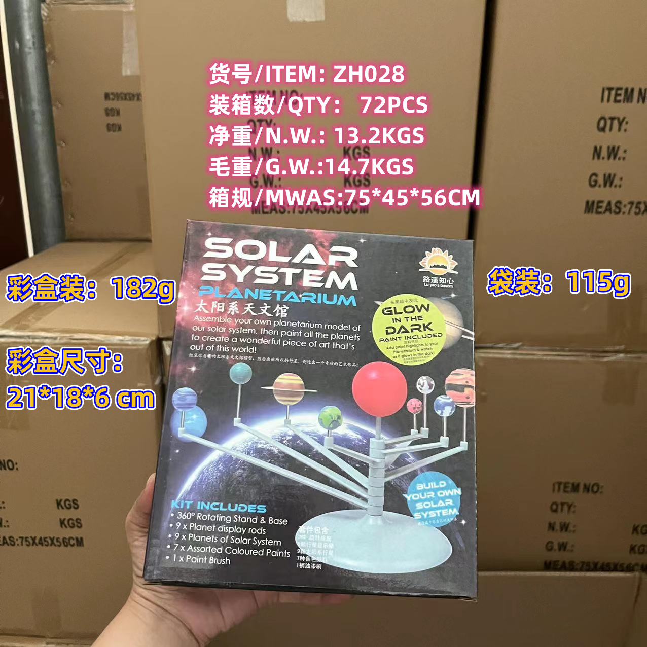 Solar system planetarium science and education toys DIY drawing hands-on puzzle development toys nine planets Yiwu manufacturers