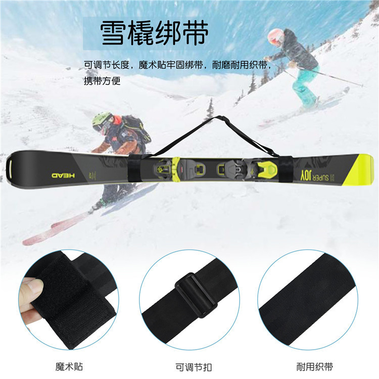 Cross-border in stock ski strap portable double-board snowboard fixed strap Sled strap adjustable sled strap