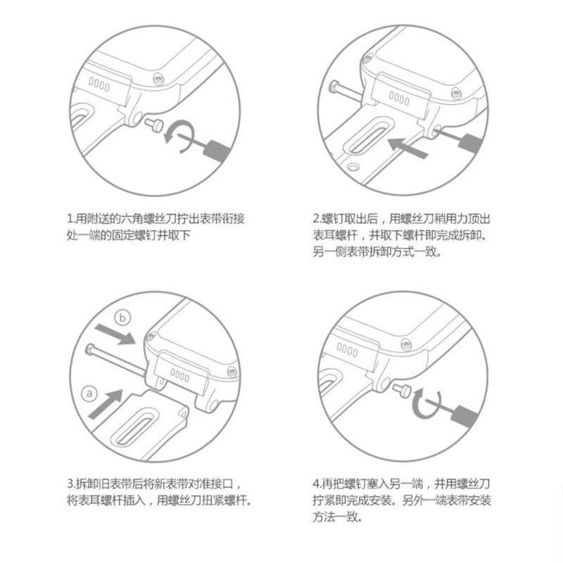 Suitable for genius Z2Z1Z6Z7Z8 screw D2AD3sZ9 juvenile Z10 raw ear needle screw