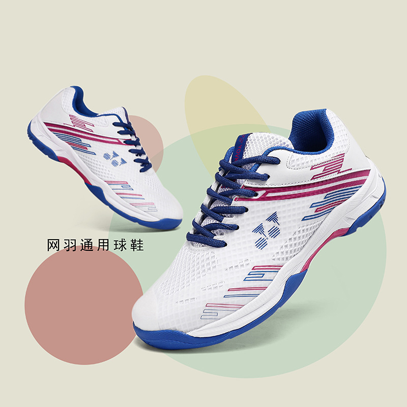 2025 new badminton shoes men's professional competition couples sneaker breathable high-grade non-slip badminton shoes