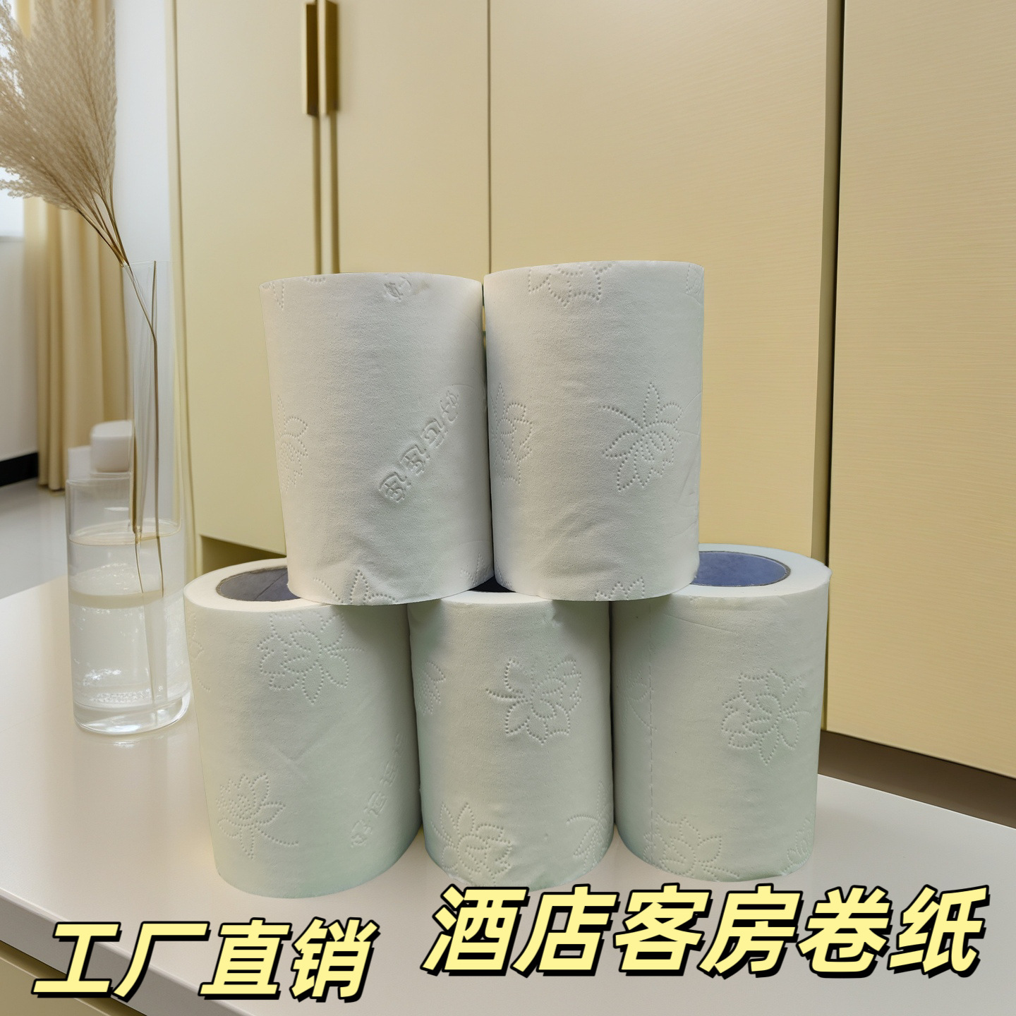 Wholesale 40g Toilet Paper Rolls, Special Toilet Paper for Hotels and Guesthouses, Toilet Paper with Core, Small Rolls