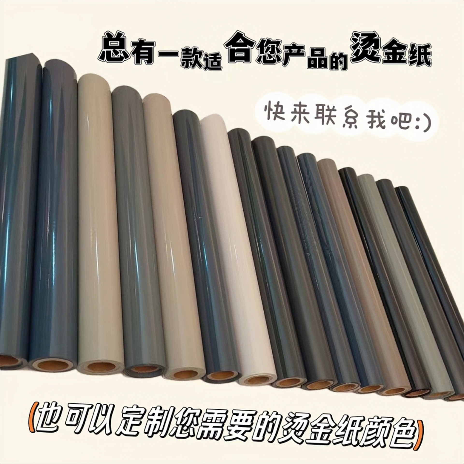 light yellow plastic hot stamping paper yellow green sub-photo aluminum hot stamping foil PU hot stamping paper leather paper packaging