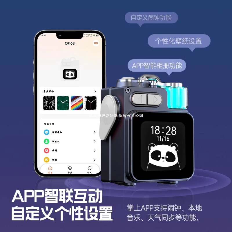 Bluetooth Speaker with Screen, Small Subwoofer, Multi-Function, High-Volume Wireless Speaker, Mini High-Quality Player