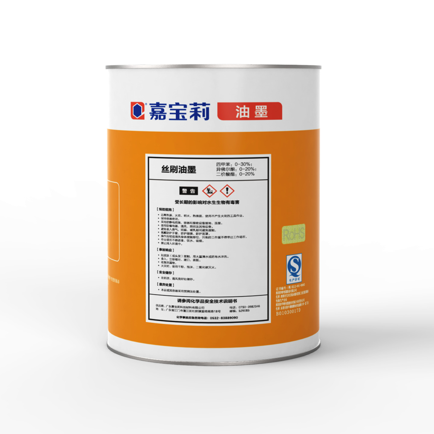 Carpoly Ink Cc-11 Series Bright Pvc Ink Paper Wood Pet Environmentally Friendly Ink