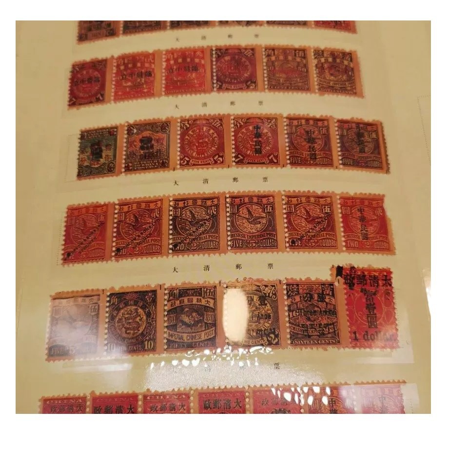A Full Set of 120 Qing Dynasty Stamps, Qing Dynasty Stamps, Stamp Classic Collection Book, Imitation Collection, Handicraft Goods